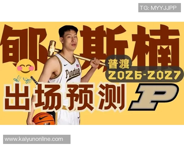 郇斯楠谈择校理念强调适合与发展潜力更胜于名气与比较 郇斯楠谈择校理念强调适合与发展潜力更胜于名气与比较