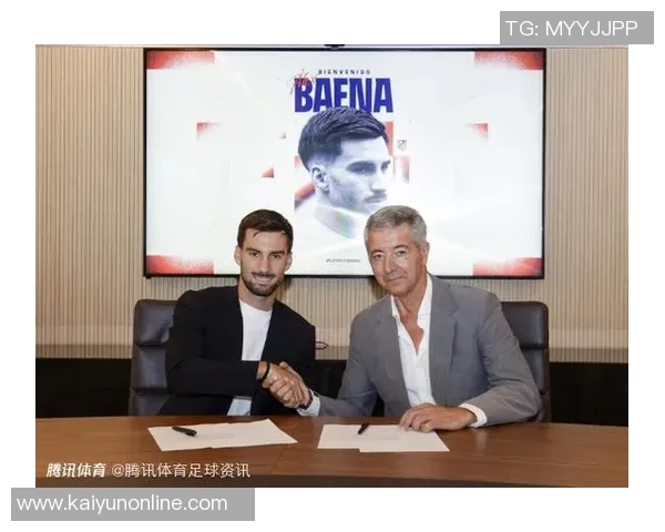 马竞俱乐部估值达25亿欧阿波罗体育拟收购多数股份